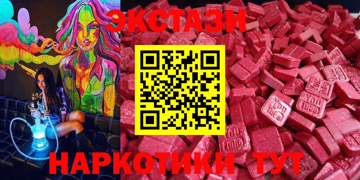 Ecstasy Punisher Сергиев Посад