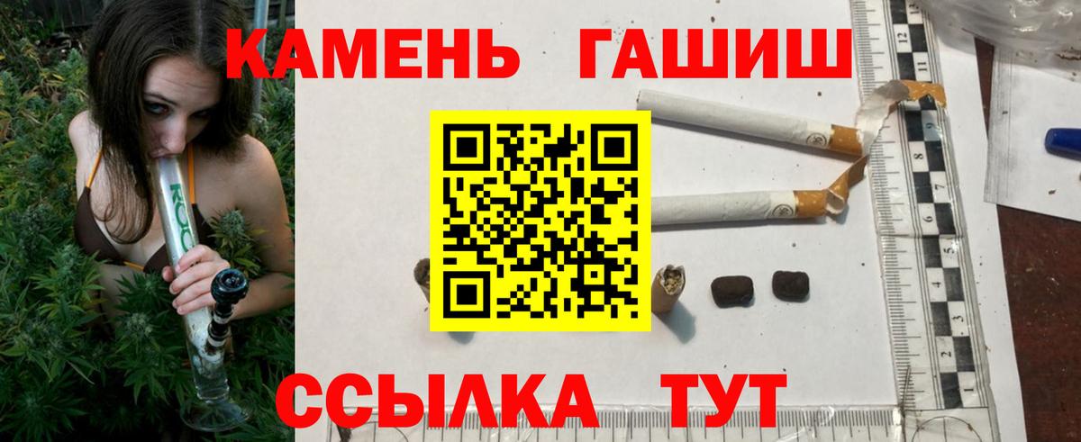 ГАШ ice o lator  Гашиш  Гашиш Ice-O-Lator  Сергиев Посад  Вход с VPN 