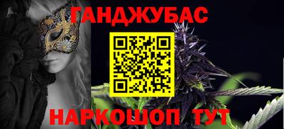крисы Бугуруслан
