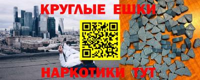 экстази Будённовск