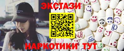 крисы Бугуруслан
