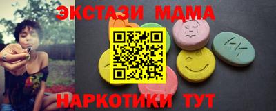 крисы Бугуруслан