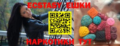 крисы Бугуруслан