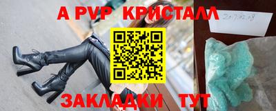 крисы Бугуруслан