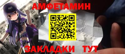 MDMA Бузулук