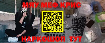 MDMA Бузулук