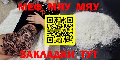 крисы Бугуруслан