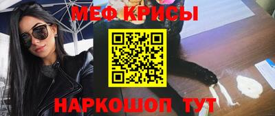 крисы Бугуруслан