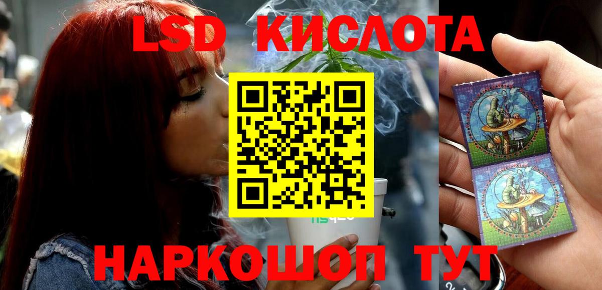 Сергиев Посад  LSD-25 экстази ecstasy  Вход с VPN  Лсд 25 экстази ecstasy 