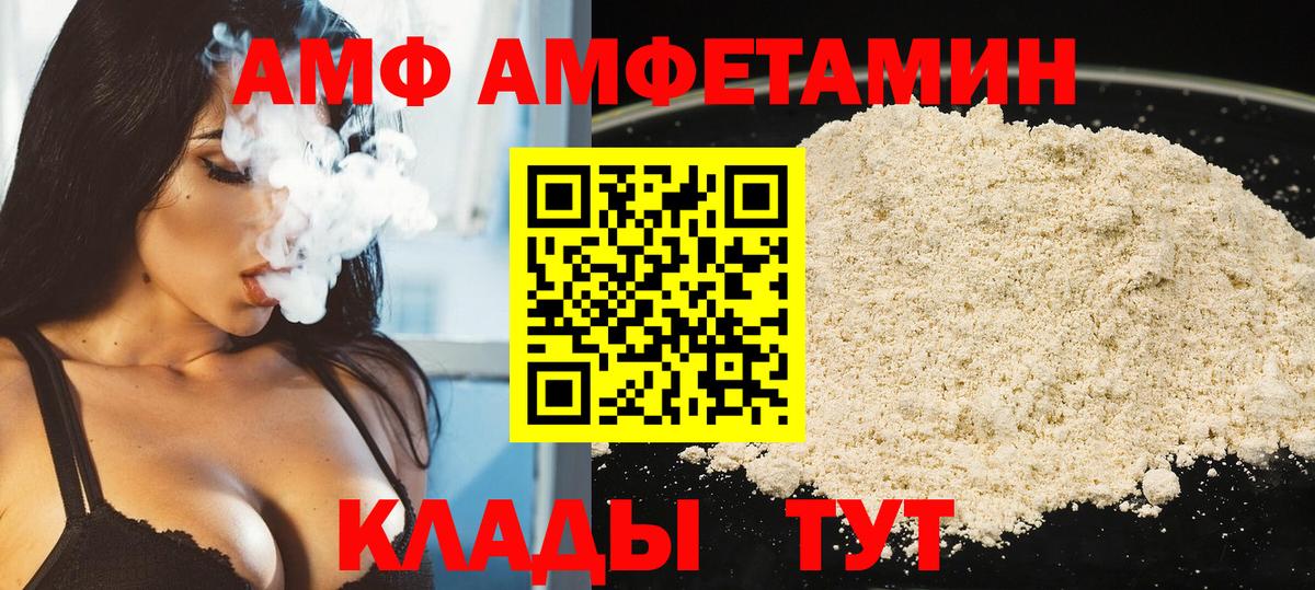 МЕТАМФЕТАМИН Декстрометамфетамин 99.9% Сергиев Посад